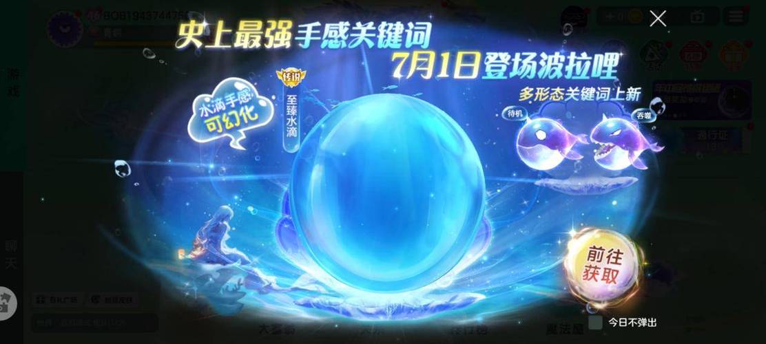 球球大作战新上架的皮肤有哪些