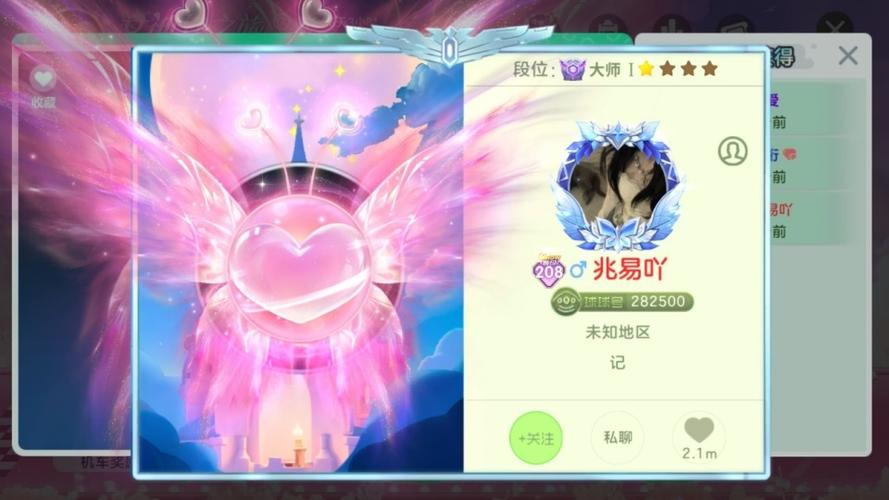 《球球大作战》新光环皮肤蒲公英的约定及齐天大圣怎么获取