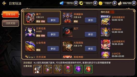 龙之谷手游什么职业打天梯厉害介绍_龙之谷手游什么职业打天梯厉害是什...
