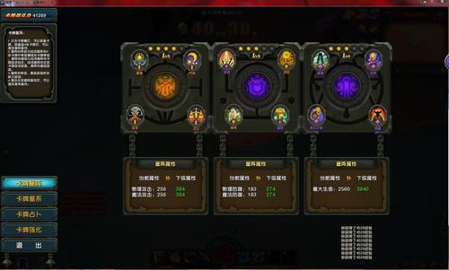 暗黑之光玩家交易玩法介绍