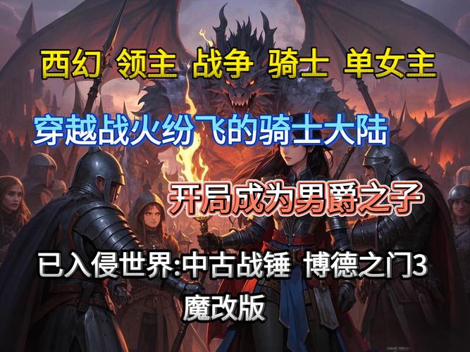 《暗黑之光》新手攻略之合成商人与洗炼商人篇