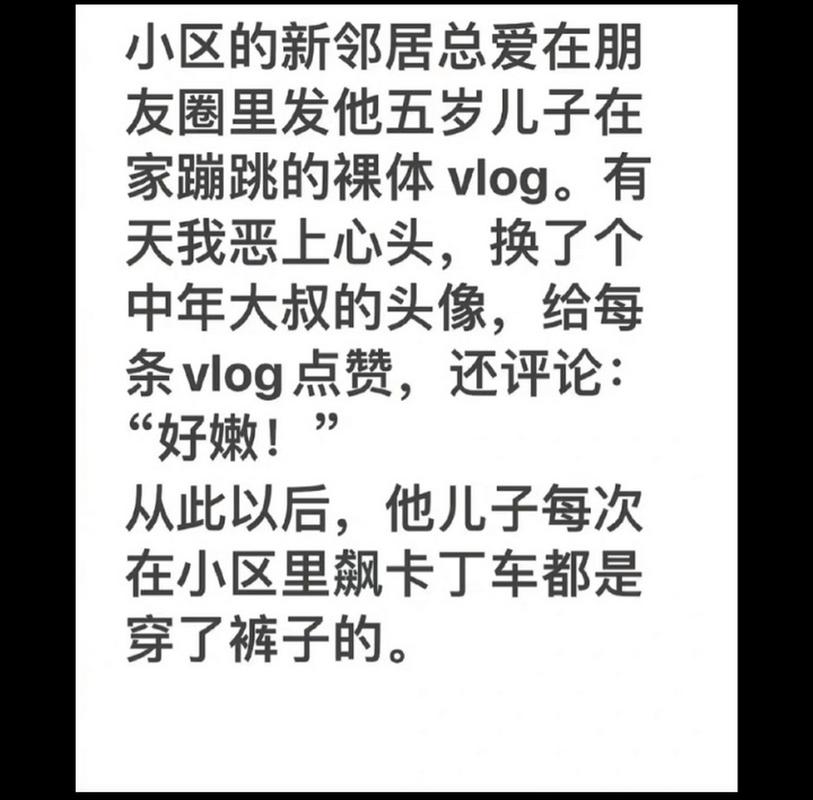 遇到素质低下的邻居,有什么好方法应对?