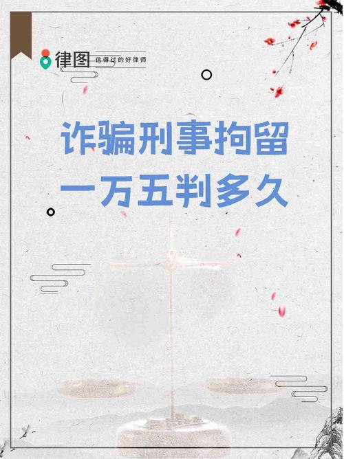 浙江一男子被网友诈骗28万,怎样才能提高大家的防骗意识?