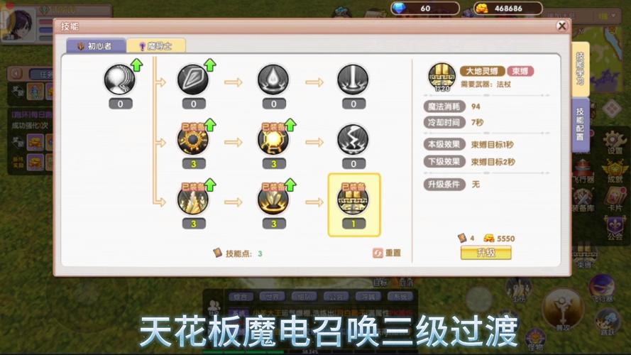 老飞飞法师怎么加点?