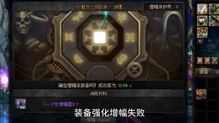 DNF国庆花篮换的强化保护券没有提示强化会碎掉?