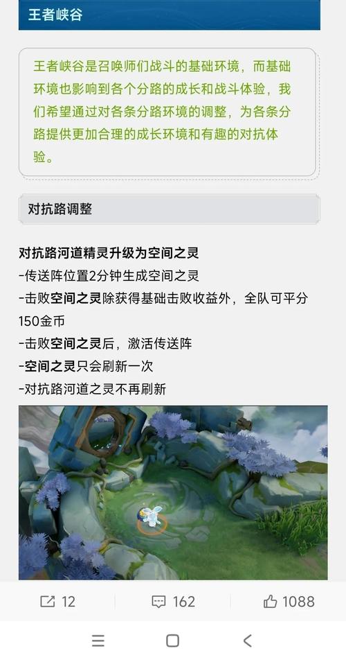 王者荣耀3月30日更新后哪些英雄调整了