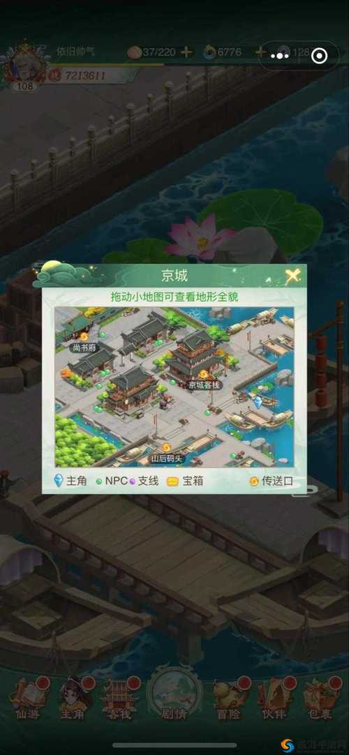 仙剑游戏攻略!!速度,跪求,快快快!!!