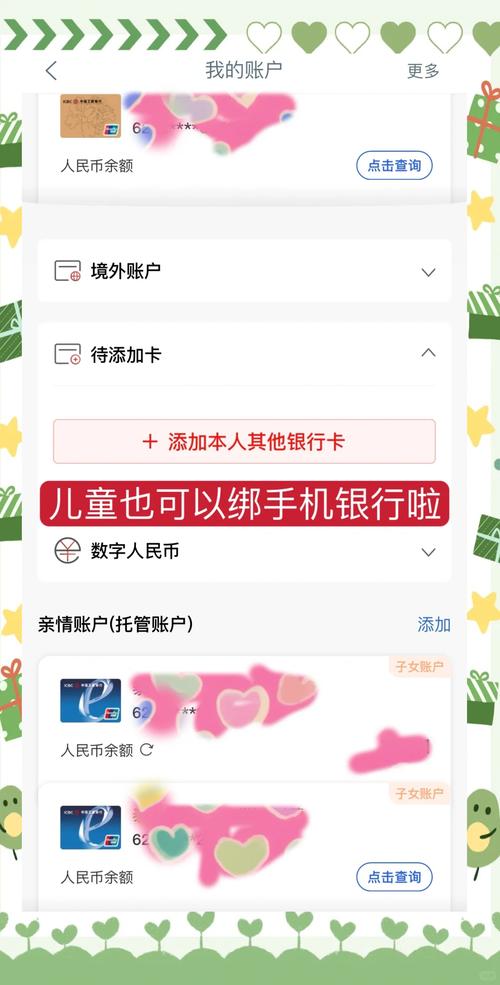 如何有效使用绑定元宝及使用先后顺序