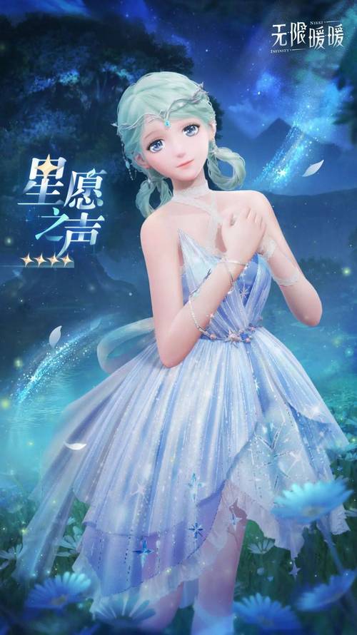 《无限暖暖》心愿原野奇迹之冠巅峰赛第五期攻略_无限暖暖
