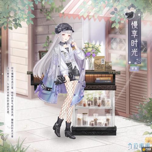 奇迹暖暖黎明之刃怎么获得