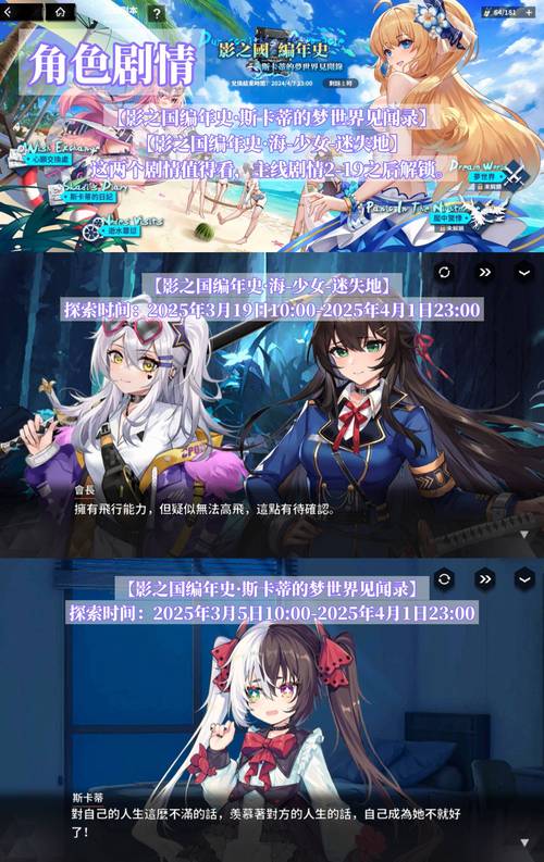 《迷雾世界》月神祭上线时间及玩法介绍介绍_《迷雾世界》月神祭上线时...