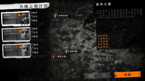 这是我的战争窗口化设置方法