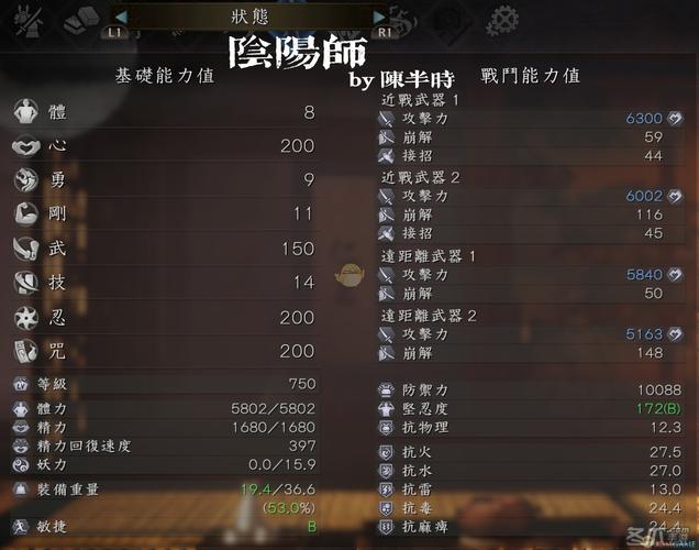 仁王刷精刷装备简单方法分享