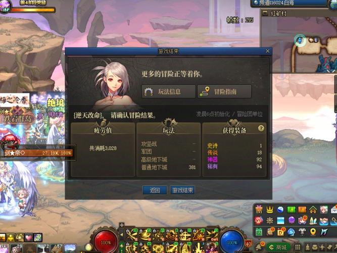 DNF玩家在CXK闪苍穹卡片册开到狐狸卡,内心毫无波发,如何?