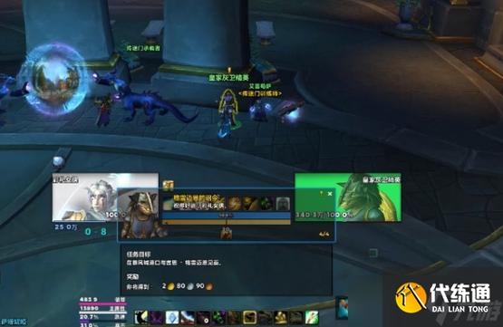 魔兽世界7.0狐狸坐骑获取方法及详情说明