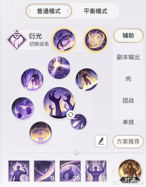天谕流光技能怎么加点?怎么样