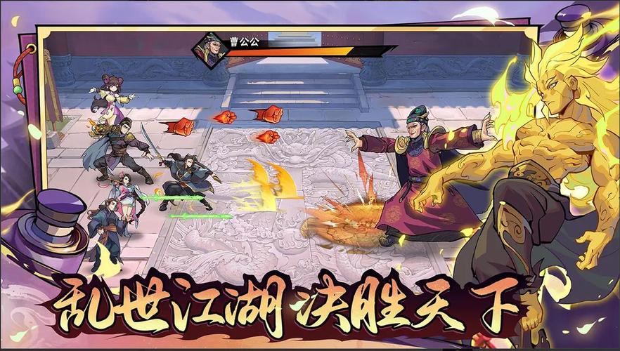 武侠大明星阵容推荐,武侠大明星平民玩家阵容推荐通关攻略