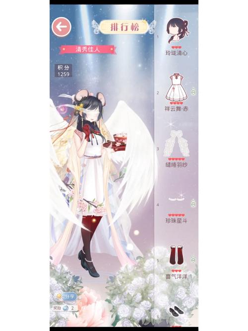 奇迹暖暖七彩梦境套装顶配分析？奇迹暖暖彩色套装？