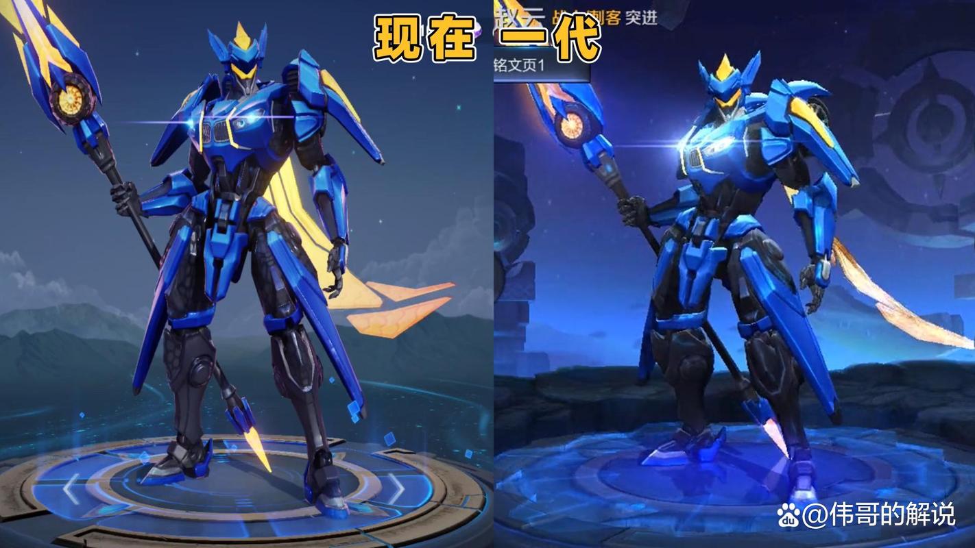 王者荣耀赵云新皮肤引擎之心多少钱