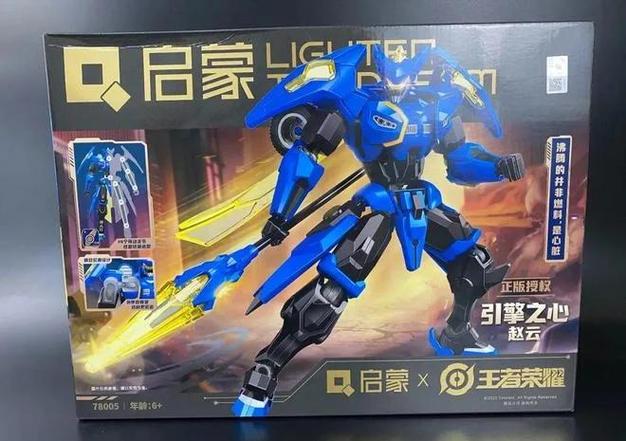 引擎之心是6元吗