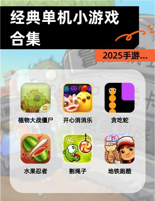 介绍一个好玩的单机游戏