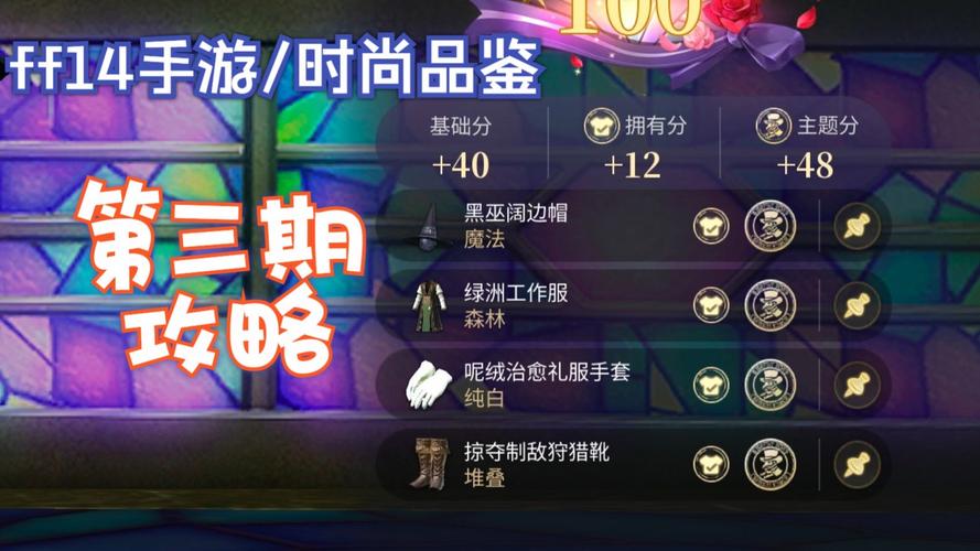 最终幻想14水晶世界幻栗斋宠物怎么获得-幻栗斋宠物获得方法