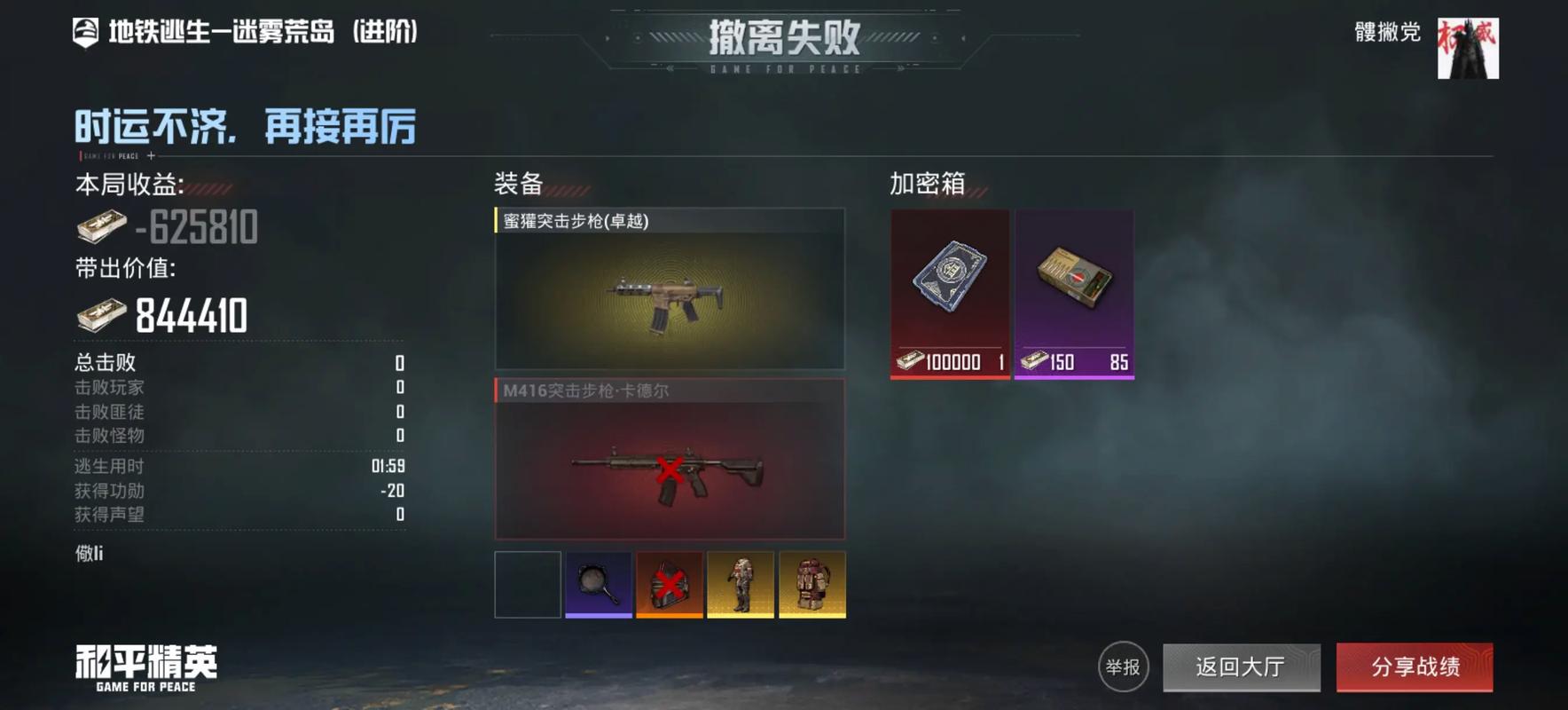 中土纪元选哪个国家好，中土纪元手游？