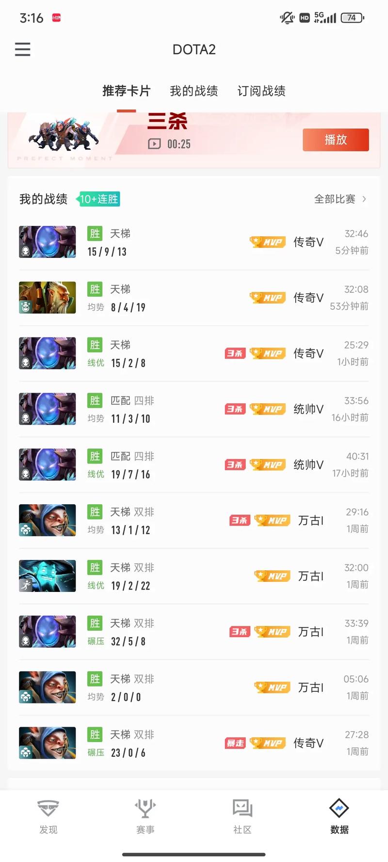 DOTA2天穹守望者天赋加点推荐介绍_DOTA2天穹守望者天赋加点推荐是什么...
