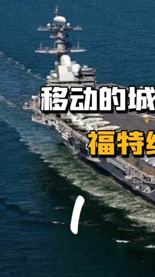 战舰帝国电脑版怎么安装介绍_战舰帝国电脑版怎么安装是什么