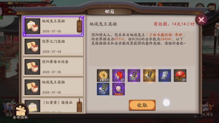 阴阳师日服氪金划算吗?如何合理规划?