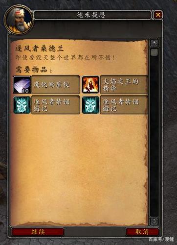 伐木之王怎么完成(伐木之王怎么完成任务)