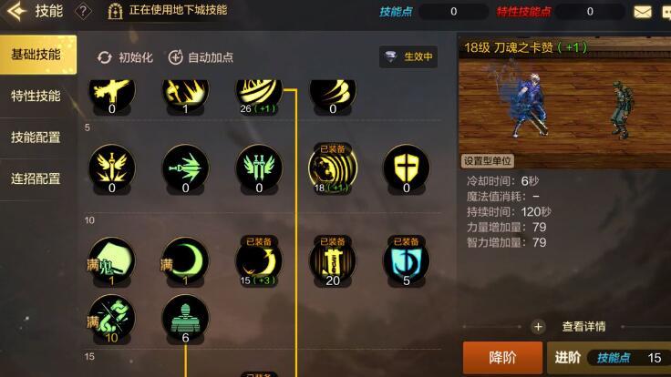 DNF如何使用充满爱慕的信