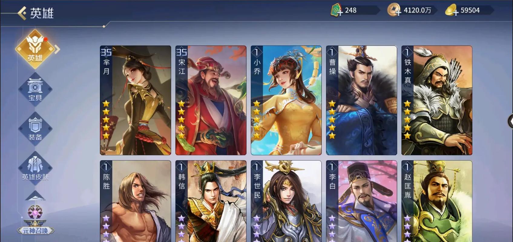 兰陵王手游日常任务玩法详情介绍，兰陵王新手教学