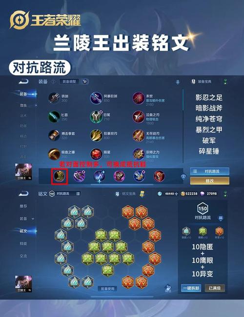 王者荣耀兰陵王怎么玩