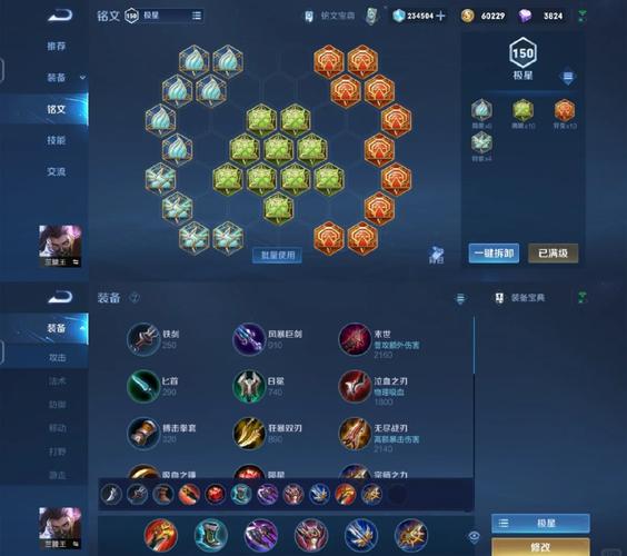 兰陵王手游怎么升级