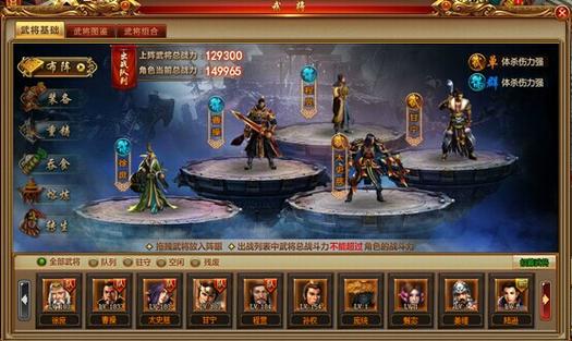 《天书世界》的转生系统攻略