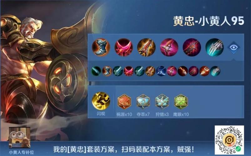 王者荣耀s40赛季最快攻速铭文是什么