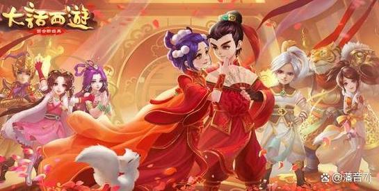 大话西游手游结拜怎么玩_结拜系统玩法详解介绍_大话西游手游结拜怎么玩...
