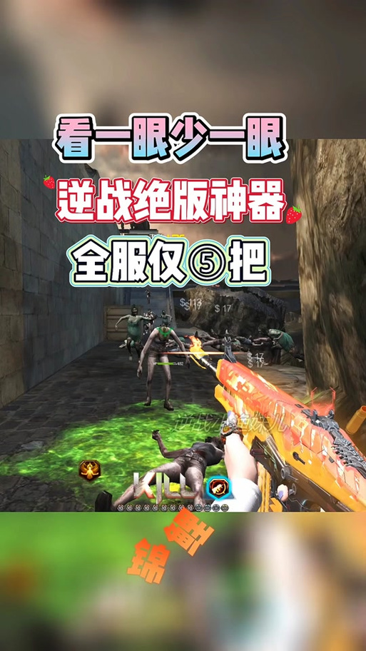 逆战影精魄怎么得