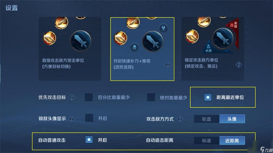 王者荣耀李白重做的技能是什么