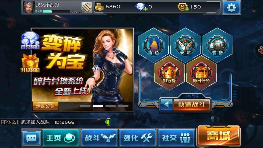 全民枪战天赋点获取及作用详细解说