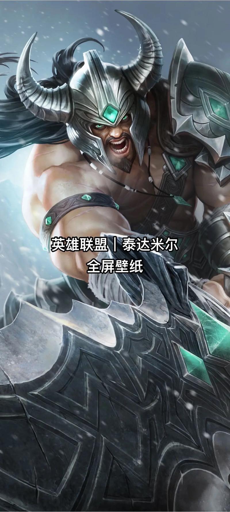 天天英雄蛮王角色大家都想要