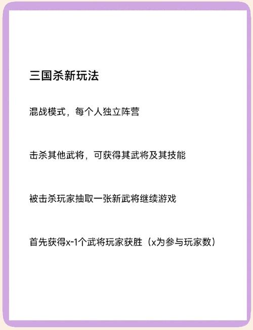 《暴打魏蜀吴》浅谈新手新服玩法
