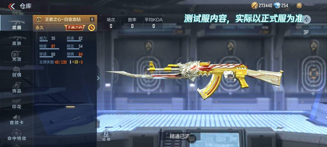 CF手游金卡全开,如何轻松解锁全部奖励?