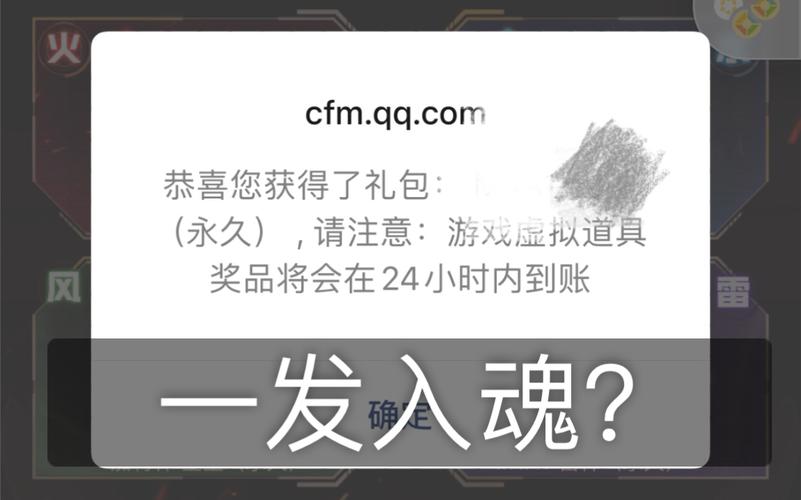 CF手游火线炼金坊在哪?火线炼金坊链接活动地址