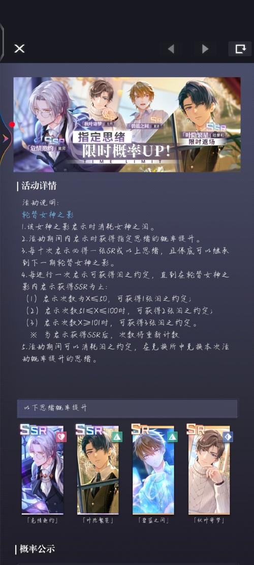 qq飞车手游星辰许愿池多少满_星辰许愿池花费介绍
