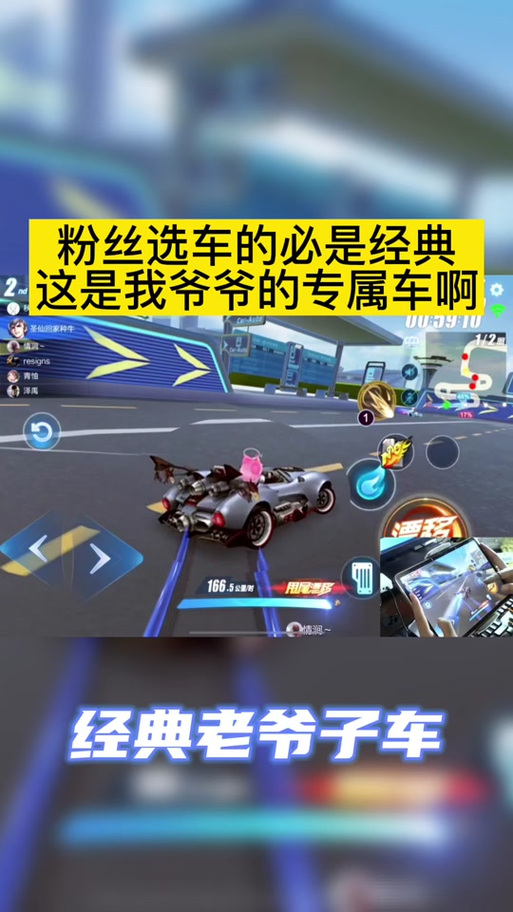 QQ飞车许愿池攻略:掌握许愿池技巧,轻松赢取丰厚奖励!