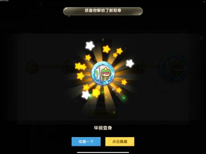 天天酷跑紫翼神龙怎么抽到永久?