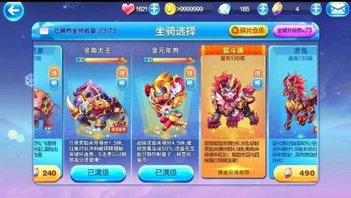 天天酷跑中怎么才能抽到紫翼魔龙