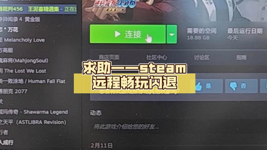 win10玩cf进游戏时闪退怎么办